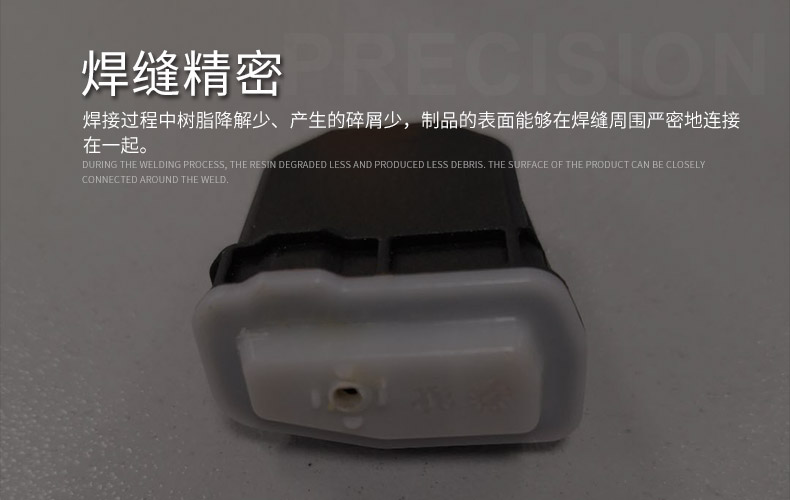 1548386559830626.jpg 激光焊接19.1.24_12.jpg