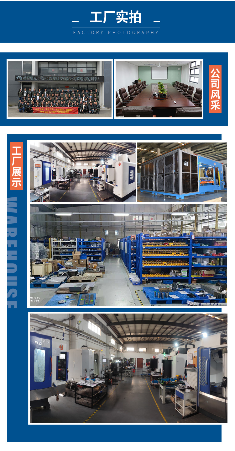 1548386599745379.jpg 激光焊接19.1.24_17.jpg